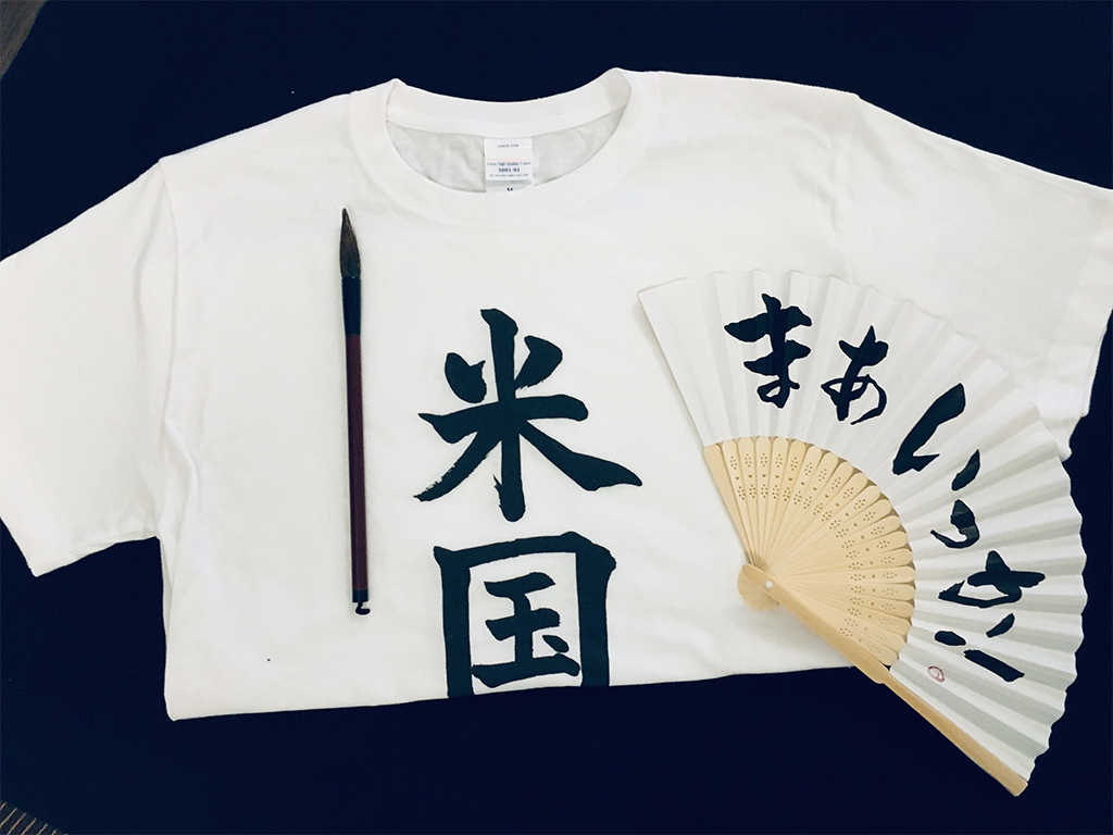 calligraphy T-shirt